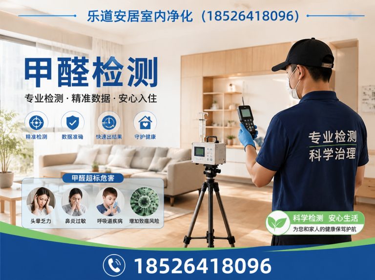 北辰区室内空气净化展示图